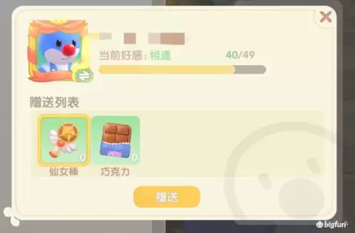 摩尔庄园导师怎么带学生