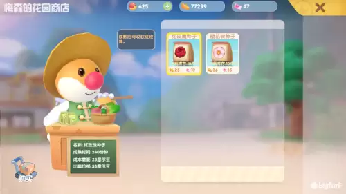 摩尔庄园导师怎么带学生