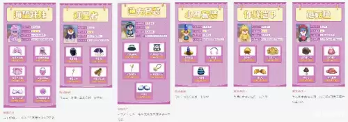 摩尔庄园导师怎么带学生