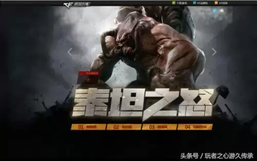 穿越火线挑战卡在哪里买-CF端游关小雨还能买吗