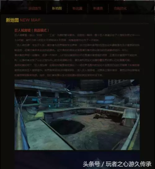 穿越火线挑战卡在哪里买-CF端游关小雨还能买吗