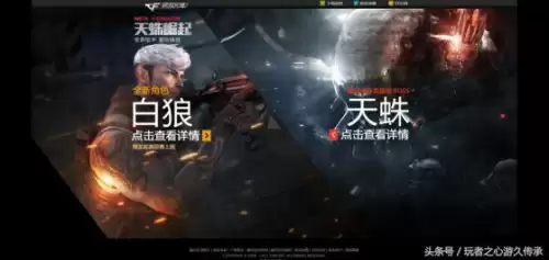 穿越火线挑战卡在哪里买-CF端游关小雨还能买吗