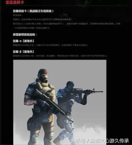 穿越火线挑战卡在哪里买-CF端游关小雨还能买吗