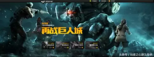 穿越火线挑战卡在哪里买-CF端游关小雨还能买吗