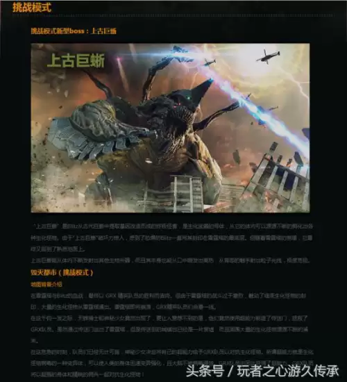 穿越火线挑战卡在哪里买-CF端游关小雨还能买吗