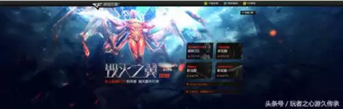 穿越火线挑战卡在哪里买-CF端游关小雨还能买吗