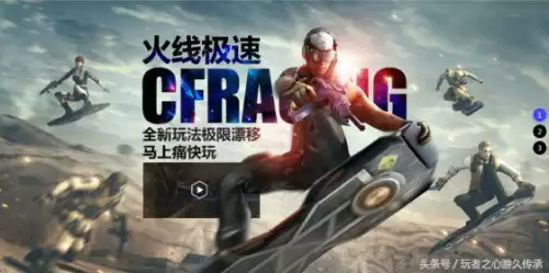 穿越火线挑战卡在哪里买-CF端游关小雨还能买吗