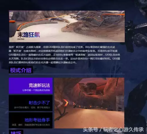 穿越火线挑战卡在哪里买-CF端游关小雨还能买吗