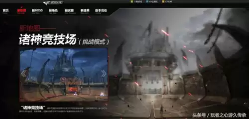 穿越火线挑战卡在哪里买-CF端游关小雨还能买吗