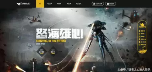 穿越火线挑战卡在哪里买-CF端游关小雨还能买吗
