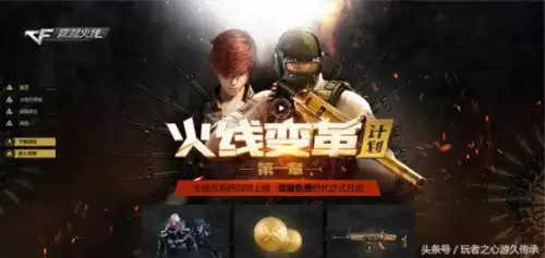 穿越火线挑战卡在哪里买-CF端游关小雨还能买吗