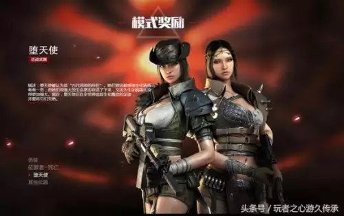 穿越火线挑战卡在哪里买-CF端游关小雨还能买吗