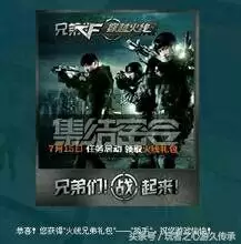 穿越火线挑战卡在哪里买-CF端游关小雨还能买吗