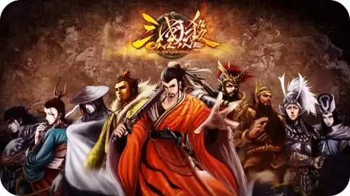 三国杀纸牌适合小学生吗-三国杀游戏适合小学生玩吗
