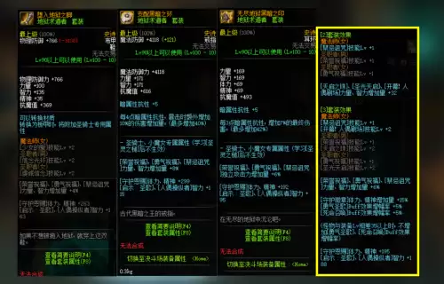 dnf奶妈ceo套是什么装备-DNF奶妈装备选择