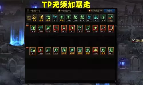 dnf2020召唤师加点95-DNF召唤师加点