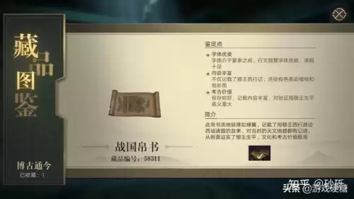 新盗墓笔记迷宫宝藏-吴邪的父母被盗墓了吗