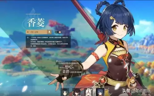 原神主角取什么名字好-我不是药神的主角是谁