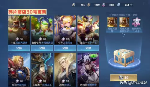 王者荣耀安琪拉英雄碎片怎么获得-王者安琪拉在哪里获取