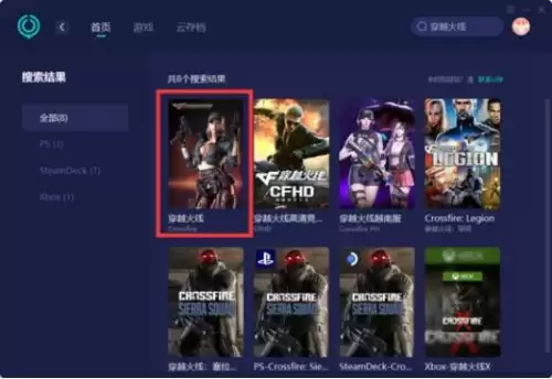 玩穿越火线内存不足怎么办-玩穿越火线不是全屏怎么设置