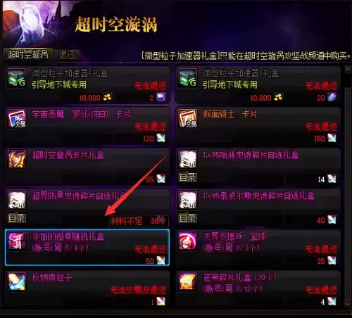 dnf徽章是分解多还是-DNF徽章怎么获得