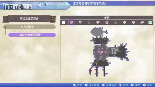 异度之刃2攻略电子书-异度之刃1