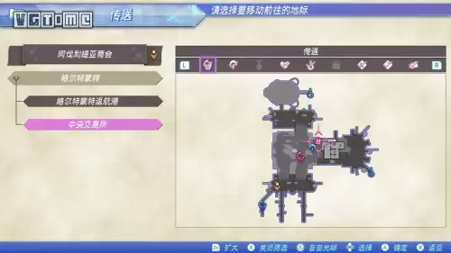 异度之刃2攻略电子书-异度之刃1