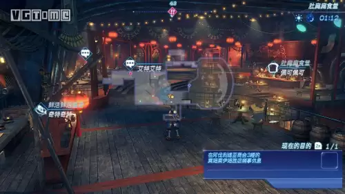 异度之刃2攻略电子书-异度之刃1