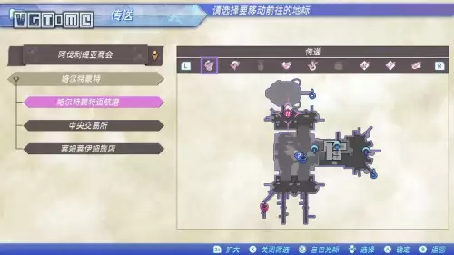 异度之刃2攻略电子书-异度之刃1