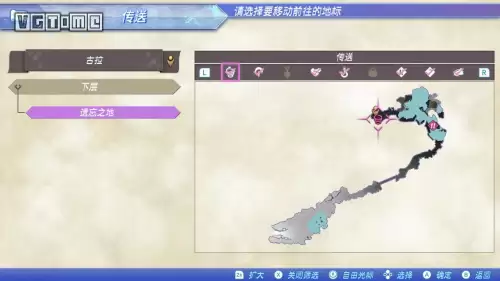 异度之刃2攻略电子书-异度之刃1