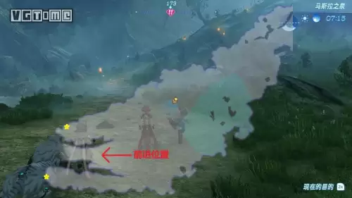 异度之刃2攻略电子书-异度之刃1