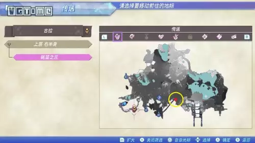 异度之刃2攻略电子书-异度之刃1