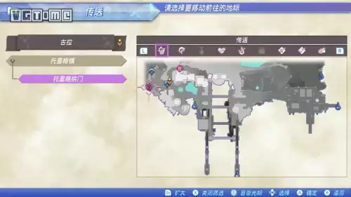 异度之刃2攻略电子书-异度之刃1