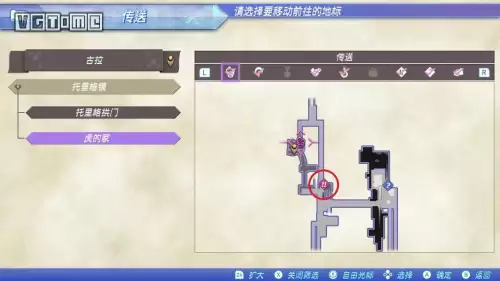 异度之刃2攻略电子书-异度之刃1