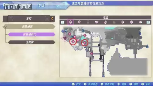 异度之刃2攻略电子书-异度之刃1