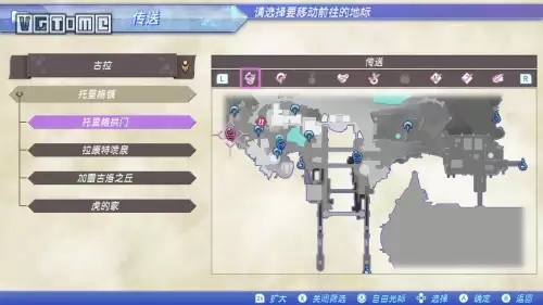 异度之刃2攻略电子书-异度之刃1