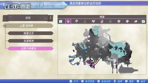 异度之刃2攻略电子书-异度之刃1