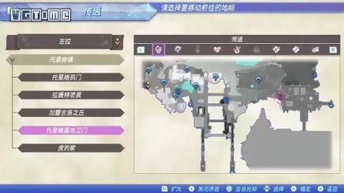 异度之刃2攻略电子书-异度之刃1