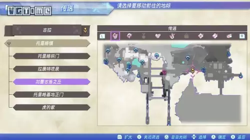 异度之刃2攻略电子书-异度之刃1