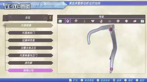 异度之刃2攻略电子书-异度之刃1