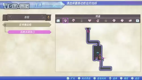 异度之刃2攻略电子书-异度之刃1