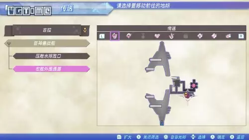 异度之刃2攻略电子书-异度之刃1