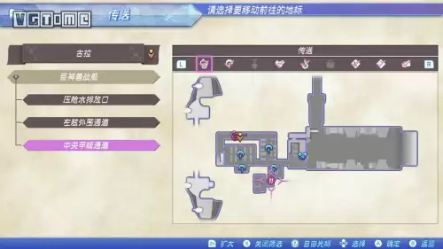 异度之刃2攻略电子书-异度之刃1