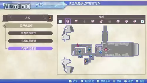 异度之刃2攻略电子书-异度之刃1