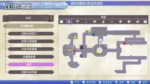 异度之刃2攻略电子书-异度之刃1