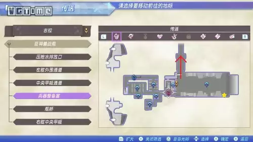 异度之刃2攻略电子书-异度之刃1