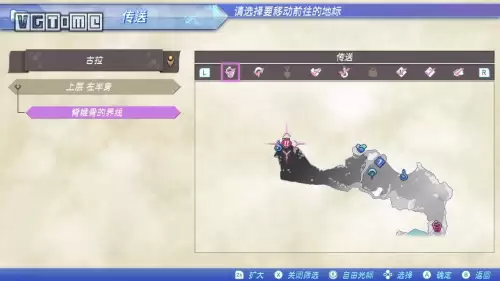 异度之刃2攻略电子书-异度之刃1