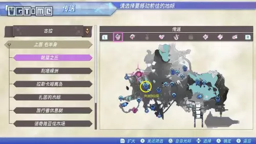 异度之刃2攻略电子书-异度之刃1