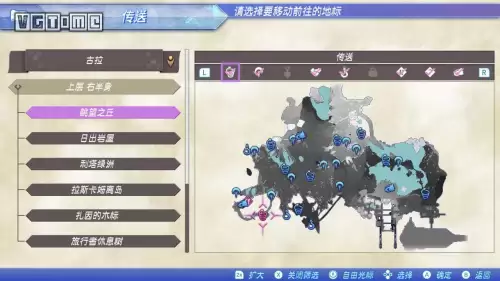 异度之刃2攻略电子书-异度之刃1