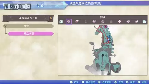 异度之刃2攻略电子书-异度之刃1